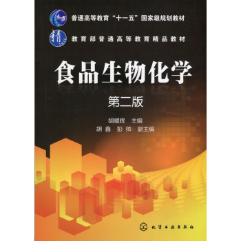 ʳƷ���ﻯ�W