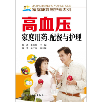 ��Ѫ����ͥ��ˎ������c�o(h��)�� 