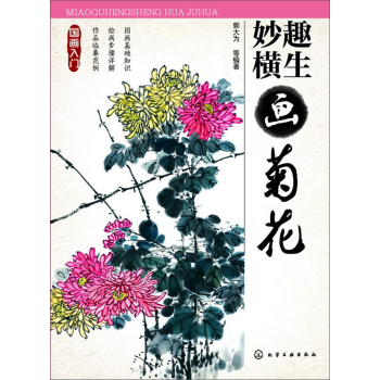 ��Ȥ�M�����ջ� 