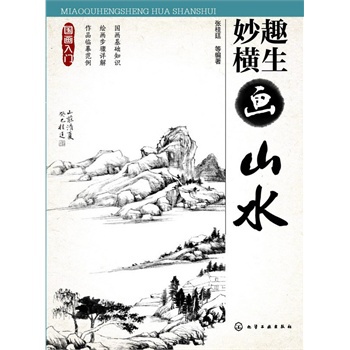 ��Ȥ�M����ɽˮ 