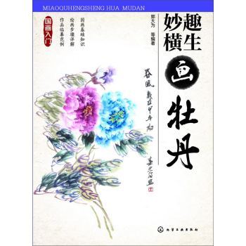 ��Ȥ�M����ĵ�� 