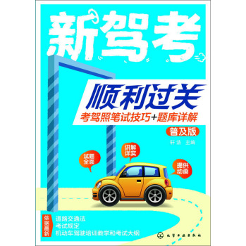 ���{������^�P(gu��n)�����{�չPԇ����+�}��Ԕ�⣨�ռ��棩