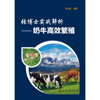 ����ʿ��(sh��)��(zh��n)����---��ţ��Ч��ֳ 