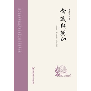 ��ܰ����L(f��ng)�����R(sh��)�c��֪ 