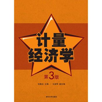 Ӌ����(j��ng)��(j��)�W(xu��)����3�棩