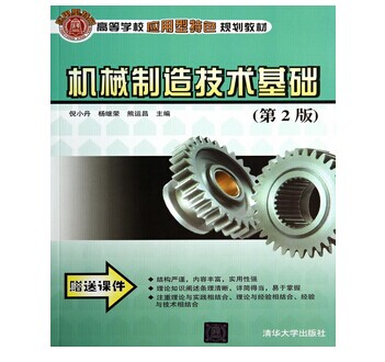 �C(j��)е���켼�g(sh��)���A(ch��)����2�棩