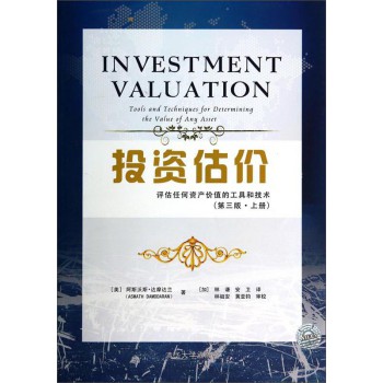 Ͷ�Y���r���u���κ��Y�a(ch��n)�rֵ�Ĺ��ߺͼ��g�������� �σԣ�