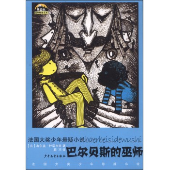 �͠�ؐ˹���׎� 