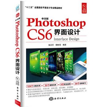 ���İ�Photoshop CS6�����OӋ