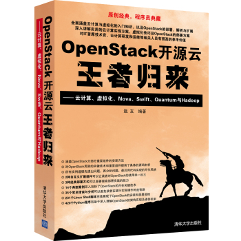 OpenStack�_Դ�����ߚw��