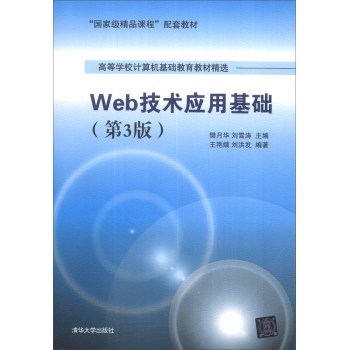 Web���g(sh��)���û��A����3�棩