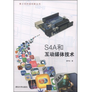 S4A�ͻ���ý�w���g 