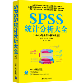 SPSS�y(t��ng)Ӌ(j��)������ȫ
