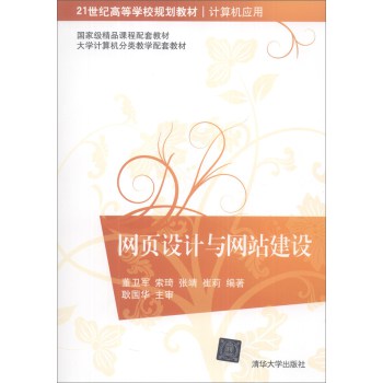 �W(w��ng)�(y��)�O(sh��)Ӌ(j��)�c�W(w��ng)վ���O(sh��)