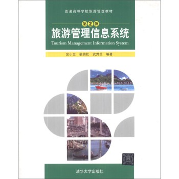 ���ι�����Ϣϵ�y(t��ng)����2�棩