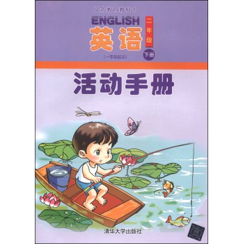 Ӣ�Z����փԣ����꼉���� һ�꼉���c�� 