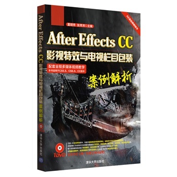 After Effects CC Ӱҕ��Ч�c�ҕ��Ŀ���b��������