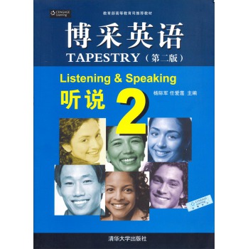 ����Ӣ�Z�� �f2���ڶ��棩