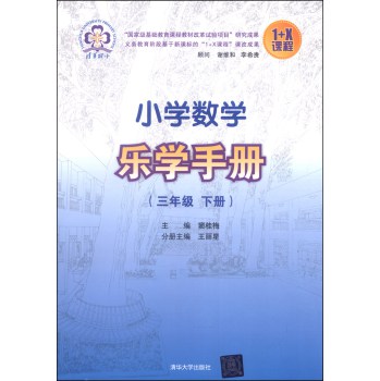 С�W(xu��)��(sh��)�W(xu��)���W(xu��)�փ�(c��)�����꼉(j��)��(c��)�� 