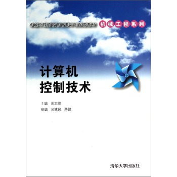 Ӌ��C���Ƽ��g(sh��)