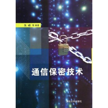 ͨ�ű��ܼ��g