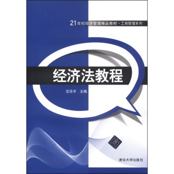 ��(j��ng)��(j��)���̳�