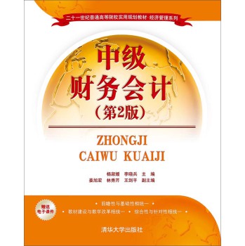 �м�ؔ�Օ�Ӌ����2�棩