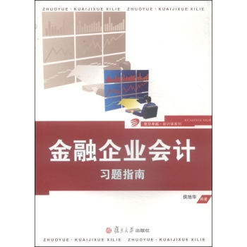 ������I(y��)��Ӌ��(x��)�}ָ�� 