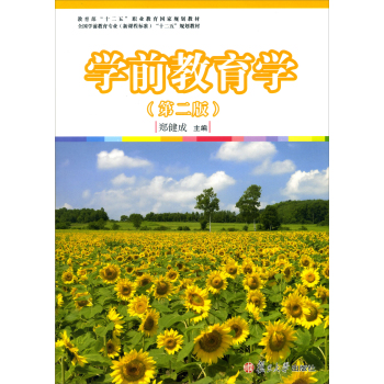 �W(xu��)ǰ�����W(xu��)���ڶ��棩