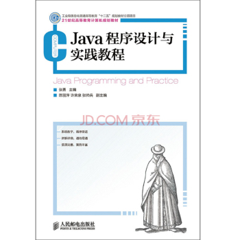 Java�����O(sh��)Ӌ(j��)�c��(sh��)�`�̳�