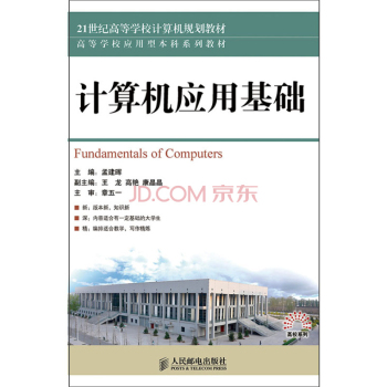 Ӌ(j��)��C(j��)��(y��ng)�û��A(ch��) 