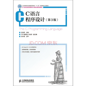 C�Z�Գ����O(sh��)Ӌ(j��)(��3��)