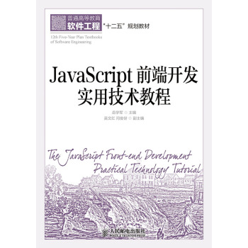 JavaScriptǰ���_�l(f��)���ü��g�̳� 