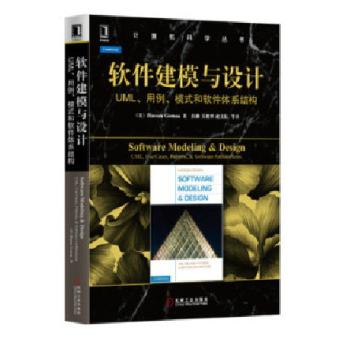 ܛ����ģ�c�O(sh��)Ӌ(j��):UML��������ģʽ��ܛ���wϵ�Y(ji��)��(g��u)