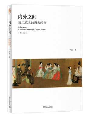 ��(n��i)��֮�g�����L(f��ng)���x�������D(zhu��n)��