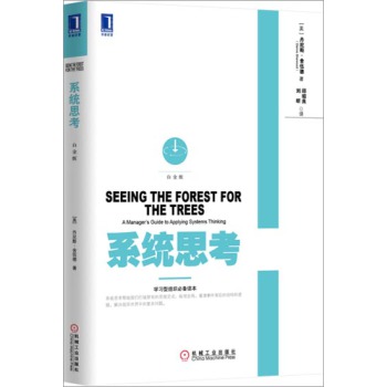 ϵ�y(t��ng)˼�����׽�棩 