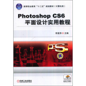 Photoshop CS6ƽ���O(sh��)Ӌ(j��)��(sh��)�ý̳� 
