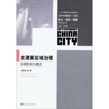 ���򼽅^(q��)������f(xi��)�{�C���cģʽ