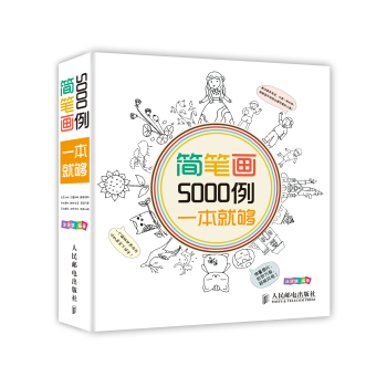 ���P��5000����һ���͉� 