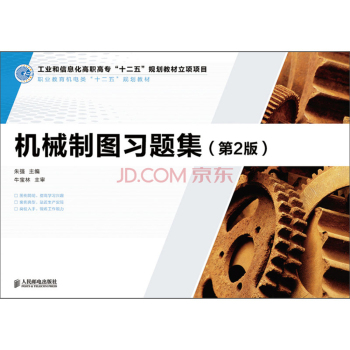 �C(j��)е�ƈD��(x��)�}��(��2��)