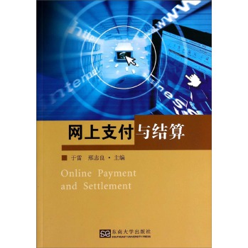 �W(w��ng)��֧���c�Y(ji��)�� 