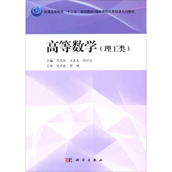 �ߵȔ�(sh��)�W(xu��)�������