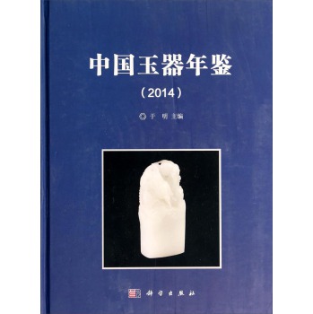 �Ї��������b��2014��