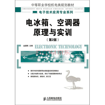 늱��������{(di��o)��ԭ���c��(sh��)Ӗ(x��n)(��2��) 