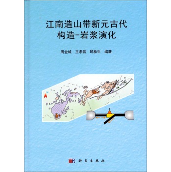 ������ɽ����Ԫ�Ŵ���(g��u)��-�r�{�ݻ�