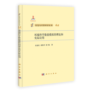 �h(hu��n)���ƌW(xu��)��(sh��)ֵģ�M����Փ�͌��H��(y��ng)��