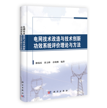 늾W(w��ng)���g�����c���g��(chu��ng)�¹�Чϵ�y(t��ng)�u�r��Փ�c����