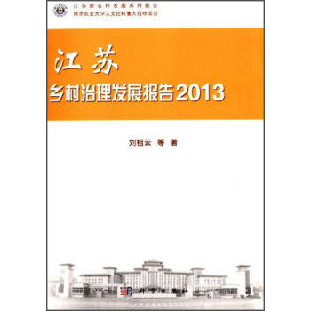 ���K�l(xi��ng)�������l(f��)չ���2013