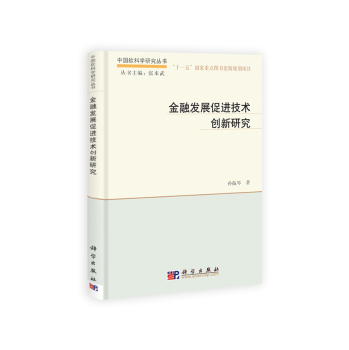 ���ڰl(f��)չ���M(j��n)���g(sh��)��(chu��ng)���о�