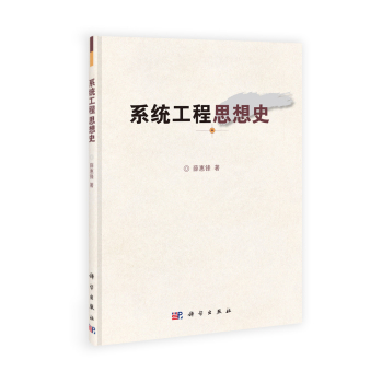 ϵ�y(t��ng)����˼��ʷ